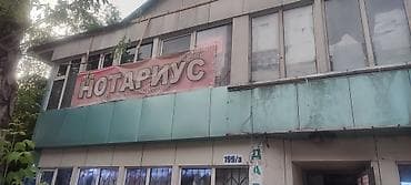 Аренда коворкинга: Аренда офисов, 20 м², В административном здании, 1 линия at lalafo.kg — 3 Аренда коворкинга: Аренда офисов, 20 м², В административном здании, 1 линия — 3