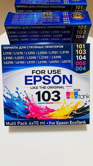 Чернила для струйных принтеров Epson EcoTank, серия 103 (совместимые at lalafo.kg Чернила для струйных принтеров Epson EcoTank, серия 103 (совместимые