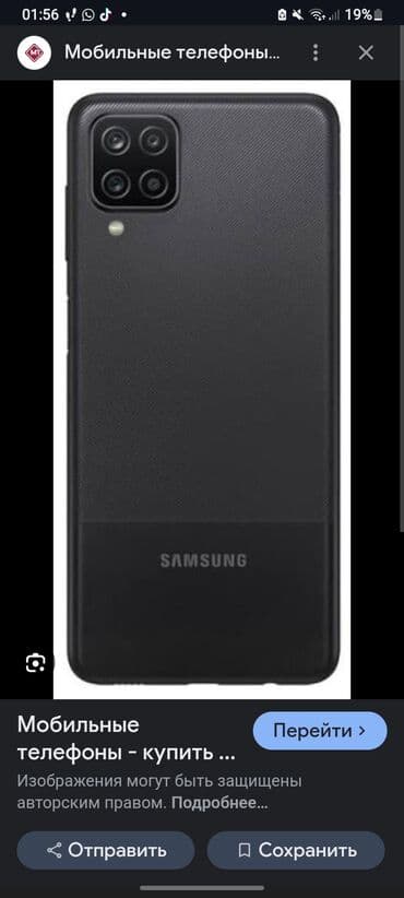 Samsung B100, Б/у, 64 ГБ, цвет - Черный at lalafo.kg Samsung B100, Б/у, 64 ГБ, цвет - Черный