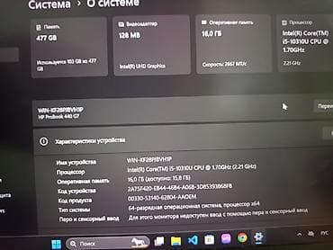 HP ProBook 440 G7 — компактный 14" ноутбук для работы и учёбы at lalafo.kg HP ProBook 440 G7 — компактный 14" ноутбук для работы и учёбы