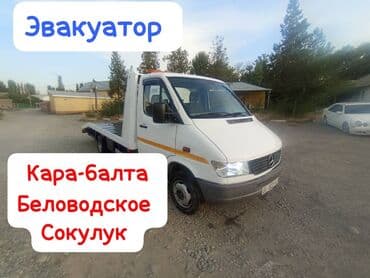 С лебедкой, С манипулятором, Со сдвижной платформой at lalafo.kg С лебедкой, С манипулятором, Со сдвижной платформой