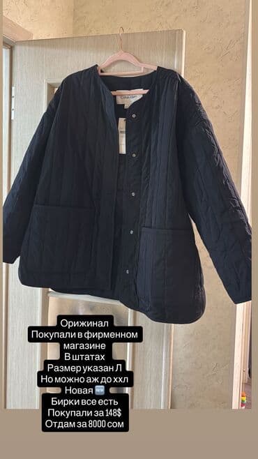 Пуховик, Короткая модель, Стеганый, Ультралегкий, L at lalafo.kg Пуховик, Короткая модель, Стеганый, Ультралегкий, L