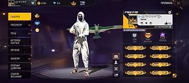 Продаётся игровой аккаунт Free Fire. Основные характеристики: - at lalafo.kg Продаётся игровой аккаунт Free Fire. Основные характеристики: -