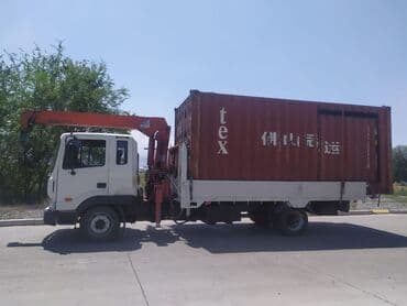 Стрела 8 м, 3 т at lalafo.kg Стрела 8 м, 3 т