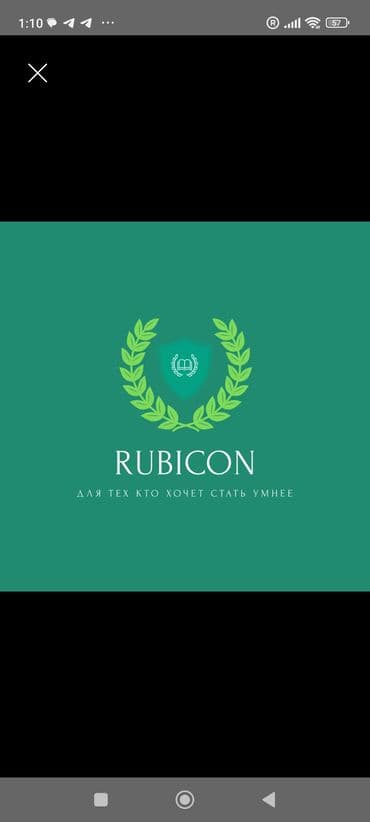 Требуется Репетитор - Русский язык, Неполный рабочий день at lalafo.kg Требуется Репетитор - Русский язык, Неполный рабочий день