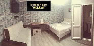 1 комната, Душевая кабина, Постельное белье, Кондиционер at lalafo.kg 1 комната, Душевая кабина, Постельное белье, Кондиционер