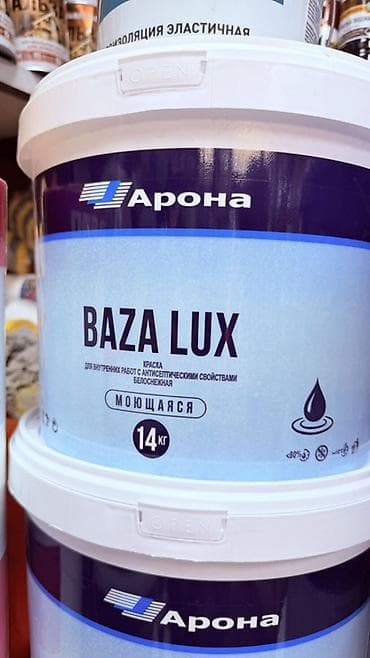 Суу негизиндеги боёк, Арона, Ички иш үчүн, түсү - Ак, 14 кг, Жуула турган lalafo.kg да Суу негизиндеги боёк, Арона, Ички иш үчүн, түсү - Ак, 14 кг, Жуула турган