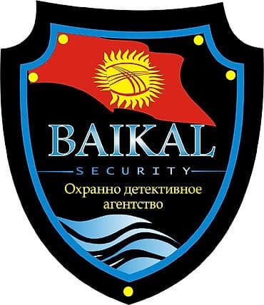 Сигнализация, Пультовая охрана, тревожная кнопка на обьектах, охрана lalafo.kg да Сигнализация, Пультовая охрана, тревожная кнопка на обьектах, охрана