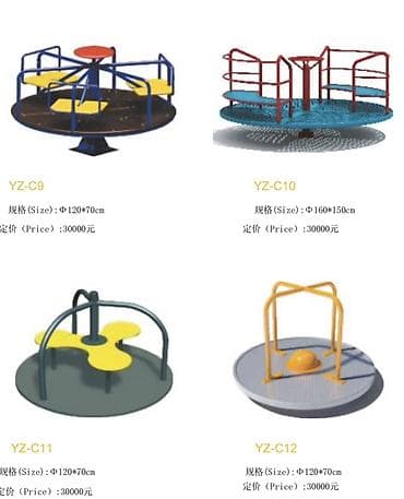 Балдар аянтчалары: Балдар аянтчасы Көчө үчүн lalafo.kg да — 8 Балдар аянтчалары: Балдар аянтчасы Көчө үчүн — 8