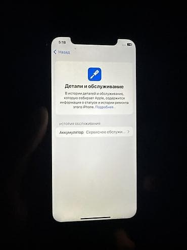 IPhone Xs, 64 ГБ, Space Gray, 73 % at lalafo.kg IPhone Xs, 64 ГБ, Space Gray, 73 %