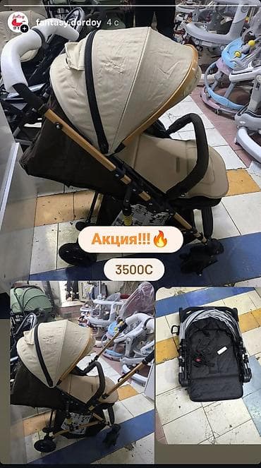 Цена по акции!!! Оптовая цена! Спешите, количество ограничено!!! at lalafo.kg Цена по акции!!! Оптовая цена! Спешите, количество ограничено!!!