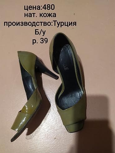 Срочно продаю. обувь новая и есть несколько штук немного б/у см at lalafo.kg — 6 Срочно продаю. обувь новая и есть несколько штук немного б/у см — 6