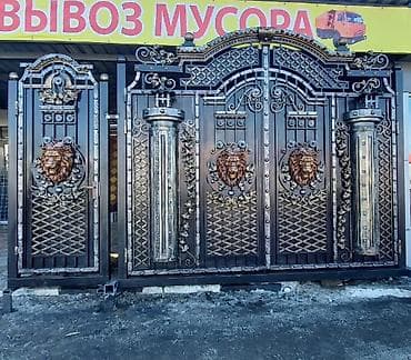 Ворота калиткой навесы качели любой сложности из металла частные at lalafo.kg Ворота калиткой навесы качели любой сложности из металла частные
