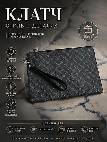 Көйнөктөр: Башка эркектер кийими lalafo.kg да — 1 Көйнөктөр: Башка эркектер кийими — 1