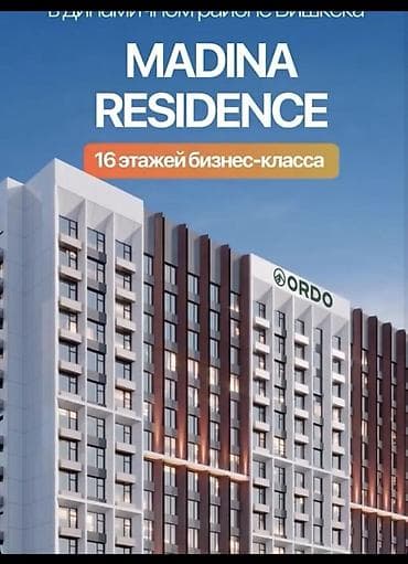 1 комната, 50 м², ул. Алматинка / Чуй Элитка, 16 этаж, ПСО (под самоотделку) at lalafo.kg 1 комната, 50 м², ул. Алматинка / Чуй Элитка, 16 этаж, ПСО (под самоотделку)