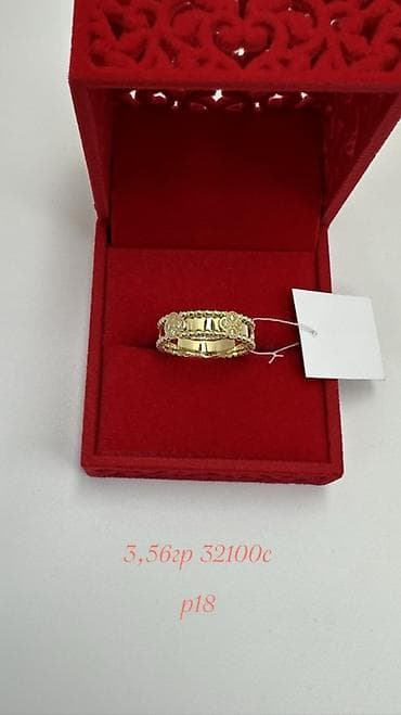 Төш белгилер: Шакек, Үлгүсү 585, Аялдарга, Кыстырмасыз, Жаңы lalafo.kg да — 1 Төш белгилер: Шакек, Үлгүсү 585, Аялдарга, Кыстырмасыз, Жаңы — 1