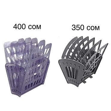 Новый лоток-веер для документов!!! Разборная конструкция, которая at lalafo.kg Новый лоток-веер для документов!!! Разборная конструкция, которая