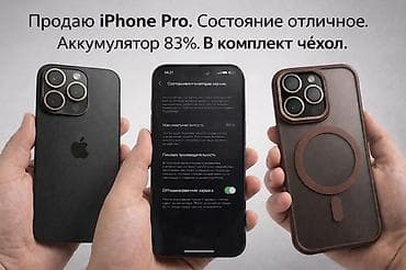 IPhone 14 Pro, Б/у, 256 ГБ, Black Titanium, Защитное стекло, Чехол, 83 % at lalafo.kg IPhone 14 Pro, Б/у, 256 ГБ, Black Titanium, Защитное стекло, Чехол, 83 %