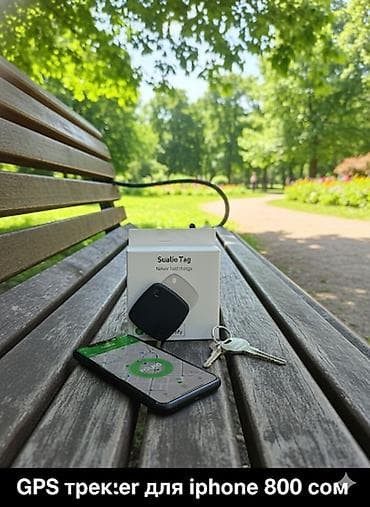 GPS‑трекер Sualio Tag для iPhone - Компактный брелок‑метка для поиска at lalafo.kg GPS‑трекер Sualio Tag для iPhone - Компактный брелок‑метка для поиска