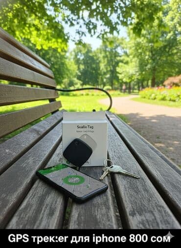 Pixel Store: GPS-брелок-метка Sualio Tag для iPhone - Назначение: поиск и at lalafo.kg Pixel Store: GPS-брелок-метка Sualio Tag для iPhone - Назначение: поиск и
