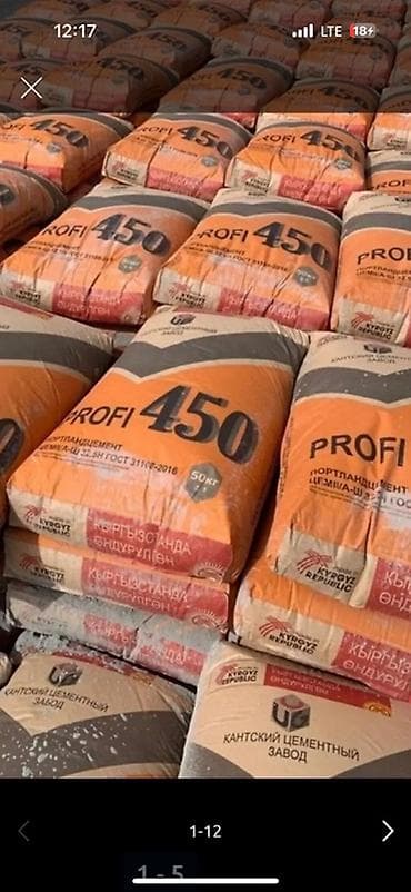 Кант цемент, M-450, 50 кг/м³ lalafo.kg да Кант цемент, M-450, 50 кг/м³