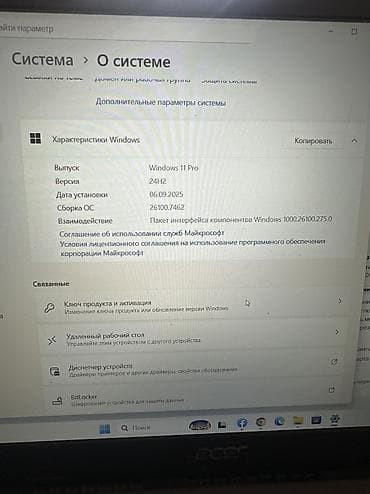 Ноутбук Acer Для лёгких задач, Intel Celeron, ОЗУ, RAM: 4 ГБ, Acer Extensa at lalafo.kg — 3 Ноутбук Acer Для лёгких задач, Intel Celeron, ОЗУ, RAM: 4 ГБ, Acer Extensa — 3