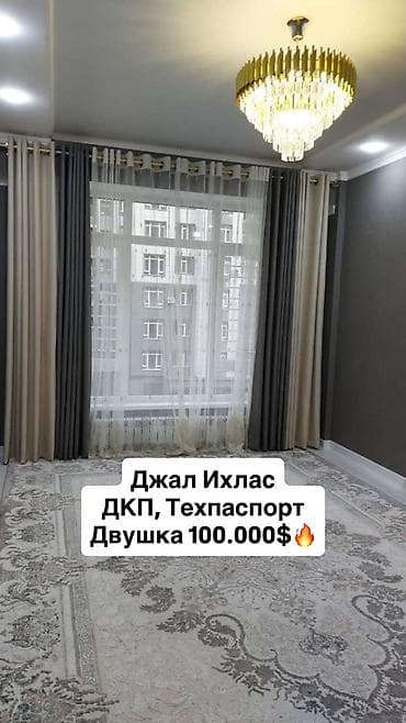 2 комнаты, 58 м², Элитка, 11 этаж, Евроремонт at lalafo.kg 2 комнаты, 58 м², Элитка, 11 этаж, Евроремонт