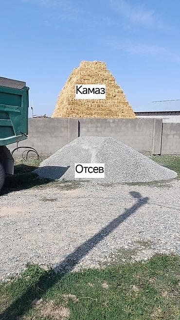 Отсев at lalafo.kg Отсев