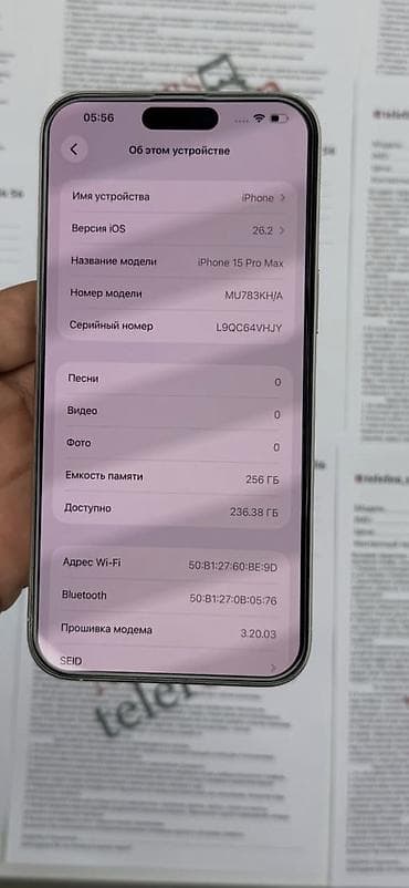 IPhone 15 Pro Max, 256 ГБ, White Titanium at lalafo.kg IPhone 15 Pro Max, 256 ГБ, White Titanium