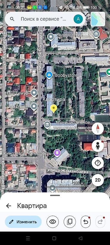 3 комнаты, 50 м², Индивидуалка, 1 этаж at lalafo.kg 3 комнаты, 50 м², Индивидуалка, 1 этаж