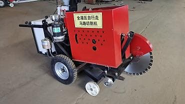 резка бетона: Полностью гидравлическая самоходная дорожная резательная машина at lalafo.kg — 5 резка бетона: Полностью гидравлическая самоходная дорожная резательная машина — 5