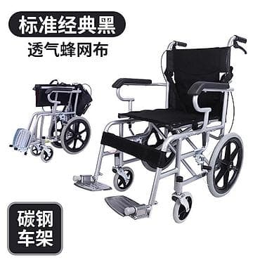 Инвалидные коляски 24/7 новые доставка Бишкек все размеры бесплатная at lalafo.kg Инвалидные коляски 24/7 новые доставка Бишкек все размеры бесплатная