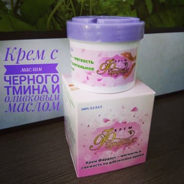 Крем с маслом черного тмина и оливковым маслом "Фирдаус" Придаёт коже at lalafo.kg Крем с маслом черного тмина и оливковым маслом "Фирдаус" Придаёт коже