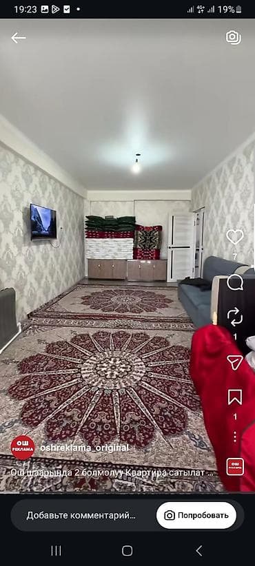 2 комнаты, 62 м², Элитка, 14 этаж, Косметический ремонт at lalafo.kg 2 комнаты, 62 м², Элитка, 14 этаж, Косметический ремонт