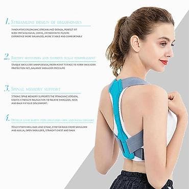 Корсеты, корректоры осанки, пояса для спины, реклинаторы 9-11 at lalafo.kg Корсеты, корректоры осанки, пояса для спины, реклинаторы 9-11