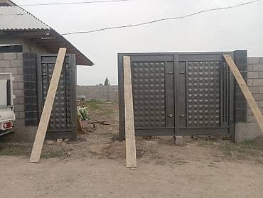 Металлические ворота и калитка для частного дома - Комплект lalafo.kg да Металлические ворота и калитка для частного дома - Комплект