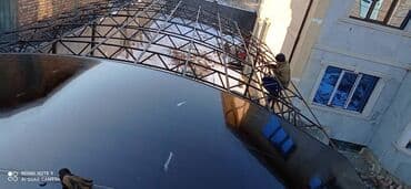 навесы в бишкеке: Навес установка
сварщик города
качество-красиво и экономно at lalafo.kg — 7 навесы в бишкеке: Навес установка
сварщик города
качество-красиво и экономно — 7