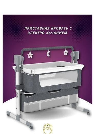 Балдар үчүн дивандар: Балдар үчүн кошумча коюлган керебет, Дөңгөлөктүү, түсү - Боз lalafo.kg да — 2 Балдар үчүн дивандар: Балдар үчүн кошумча коюлган керебет, Дөңгөлөктүү, түсү - Боз — 2