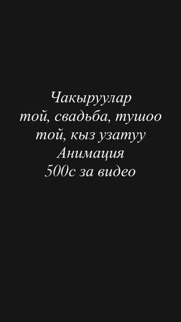 Веб-сайты at lalafo.kg Веб-сайты