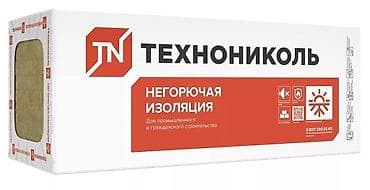Плиты из каменной ваты Технониколь для тепло- и звукоизоляции с at lalafo.kg Плиты из каменной ваты Технониколь для тепло- и звукоизоляции с