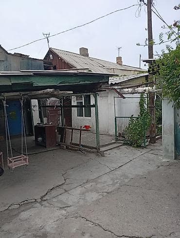 ЧИТАЙТЕ ВНИМАТЕЛЬНО ЖАКШЫЛАП ОКУГУЛА ! Сдается полдома 4 гор больница at lalafo.kg ЧИТАЙТЕ ВНИМАТЕЛЬНО ЖАКШЫЛАП ОКУГУЛА ! Сдается полдома 4 гор больница