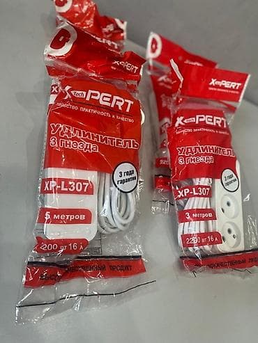 Узартуу шнурлары: Узартуу шнурлары, Узундугу: 5 м, 3 розетка lalafo.kg да — 1 Узартуу шнурлары: Узартуу шнурлары, Узундугу: 5 м, 3 розетка — 1