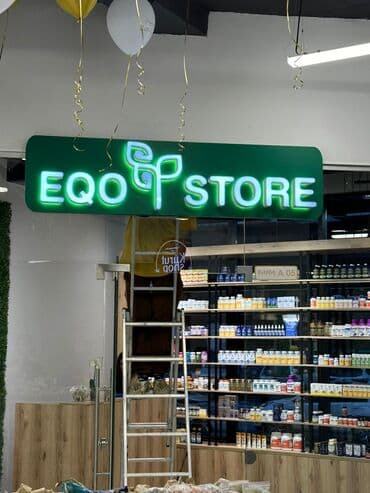 | Билборды, рекламные щиты, Вывески, Дорожние указатели, | Разработка дизайна, Демонтаж, Ламинация at lalafo.kg | Билборды, рекламные щиты, Вывески, Дорожние указатели, | Разработка дизайна, Демонтаж, Ламинация