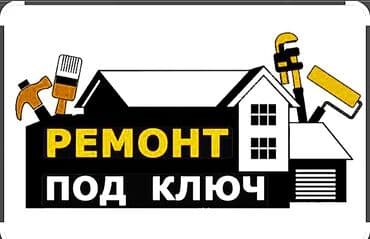 Фасадчик. Больше 6 лет опыта at lalafo.kg Фасадчик. Больше 6 лет опыта