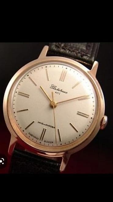 Башка кол сааттар: Золотые Часы "СТОЛИЧНЫЕ" СССР 583 пр. механические рабочие в отличном lalafo.kg да — 1 Башка кол сааттар: Золотые Часы "СТОЛИЧНЫЕ" СССР 583 пр. механические рабочие в отличном — 1