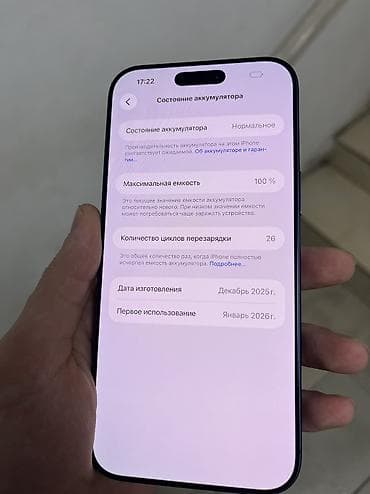 IPhone 17 Pro, Б/у, 256 ГБ, Синий, Защитное стекло, Чехол, Кабель, В рассрочку, 100 % at lalafo.kg IPhone 17 Pro, Б/у, 256 ГБ, Синий, Защитное стекло, Чехол, Кабель, В рассрочку, 100 %