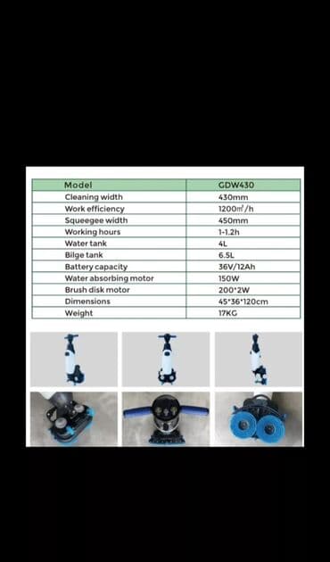 Продается ручная поломоечная машина!!!!!!!!!!!!!!!Модель GDW430 at lalafo.kg Продается ручная поломоечная машина!!!!!!!!!!!!!!!Модель GDW430