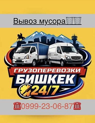 Жабо: Бампер Hyundai, Новый, Аналог at lalafo.kg — 1 Жабо: Бампер Hyundai, Новый, Аналог — 1