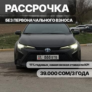 Toyota Corolla: 2020 г., 1.8 л, Автомат, Гибрид, Седан at lalafo.kg Toyota Corolla: 2020 г., 1.8 л, Автомат, Гибрид, Седан