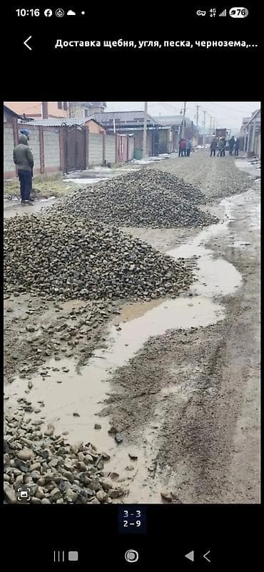 Оптималка, Чистая, В тоннах, Хово at lalafo.kg Оптималка, Чистая, В тоннах, Хово